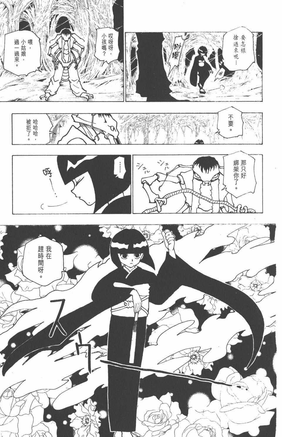 第22卷