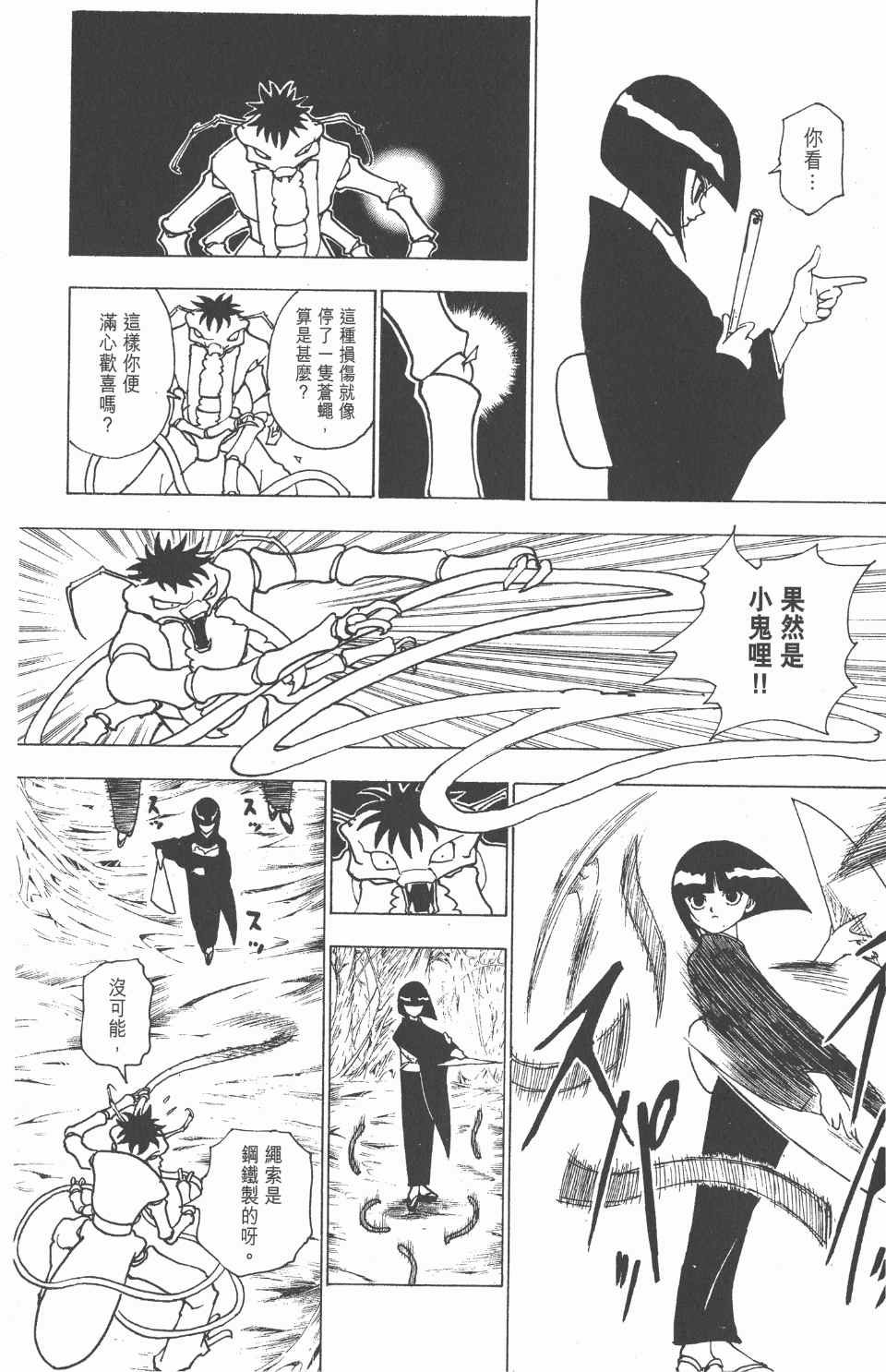 第22卷