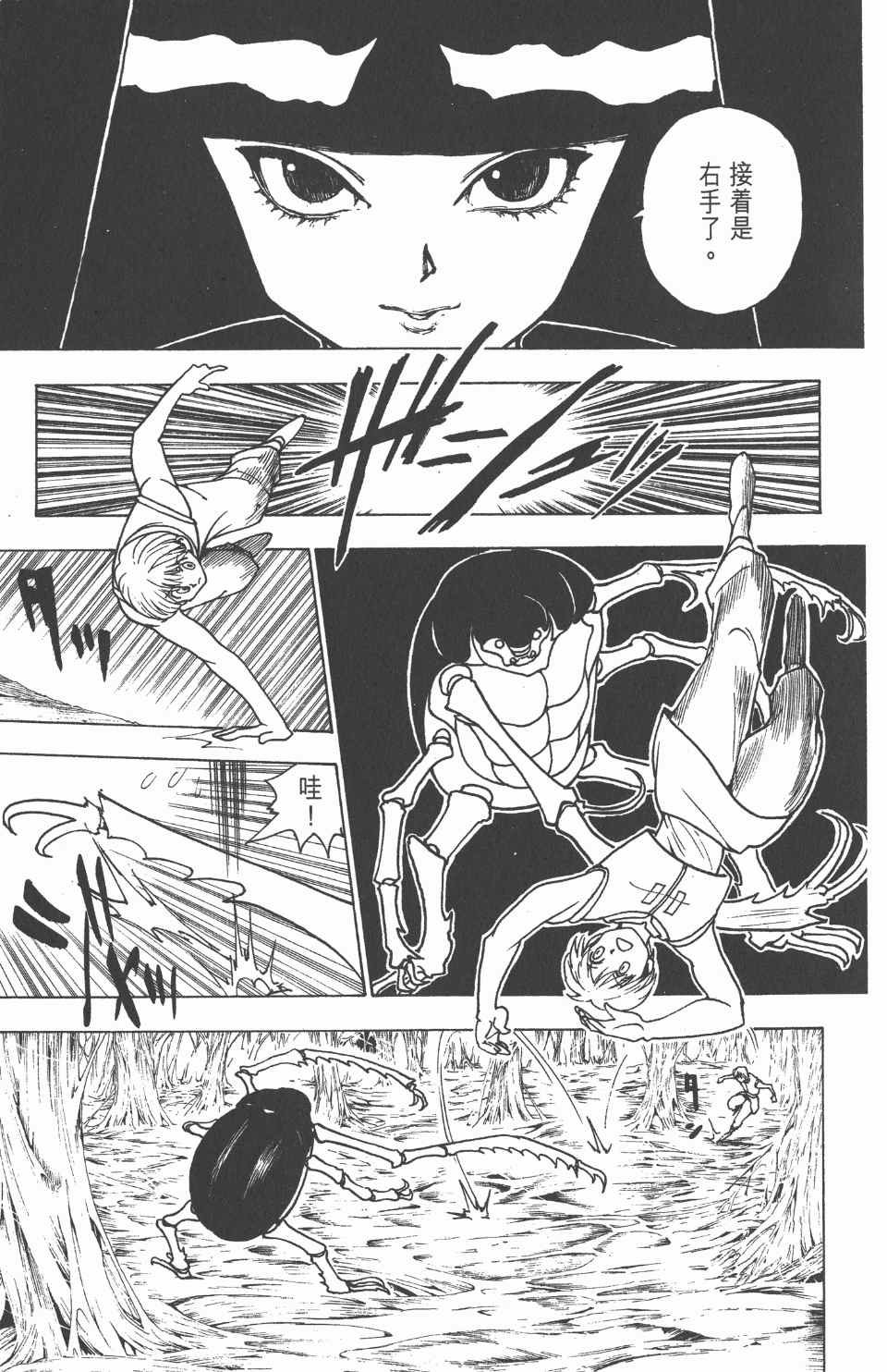 第22卷