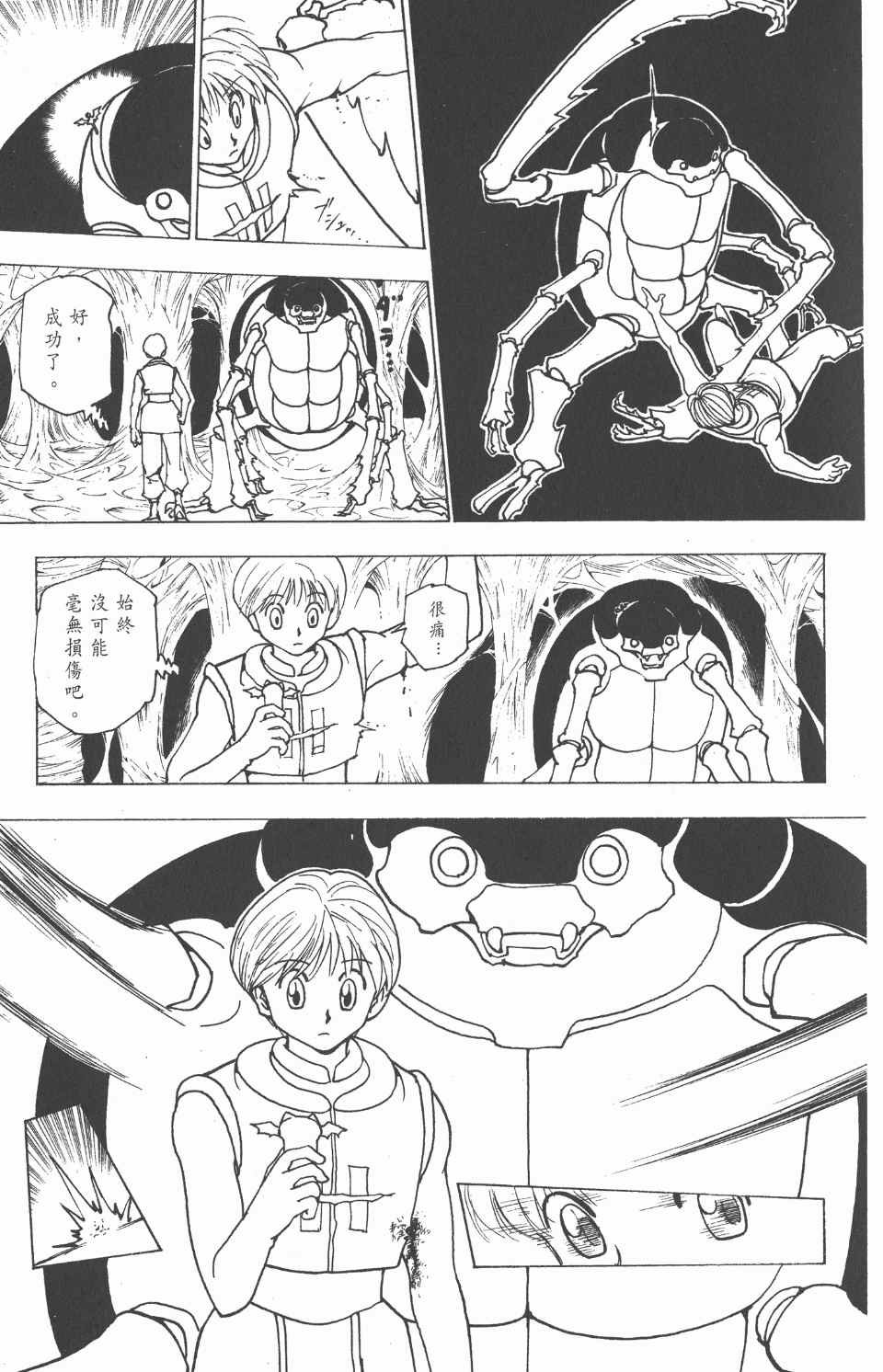 第22卷