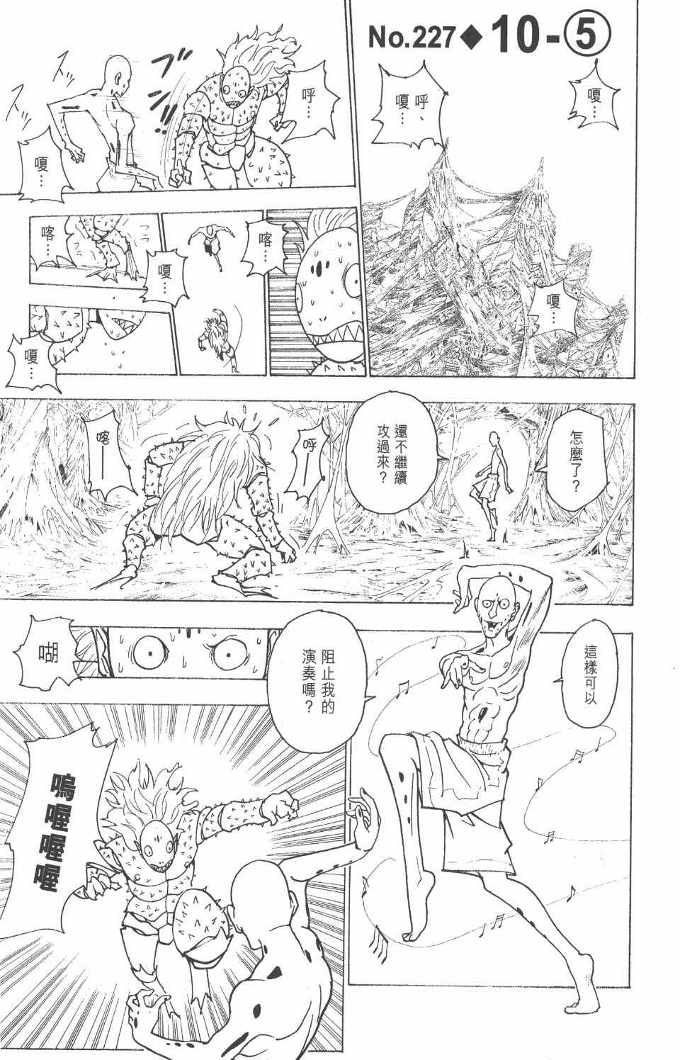 第22卷