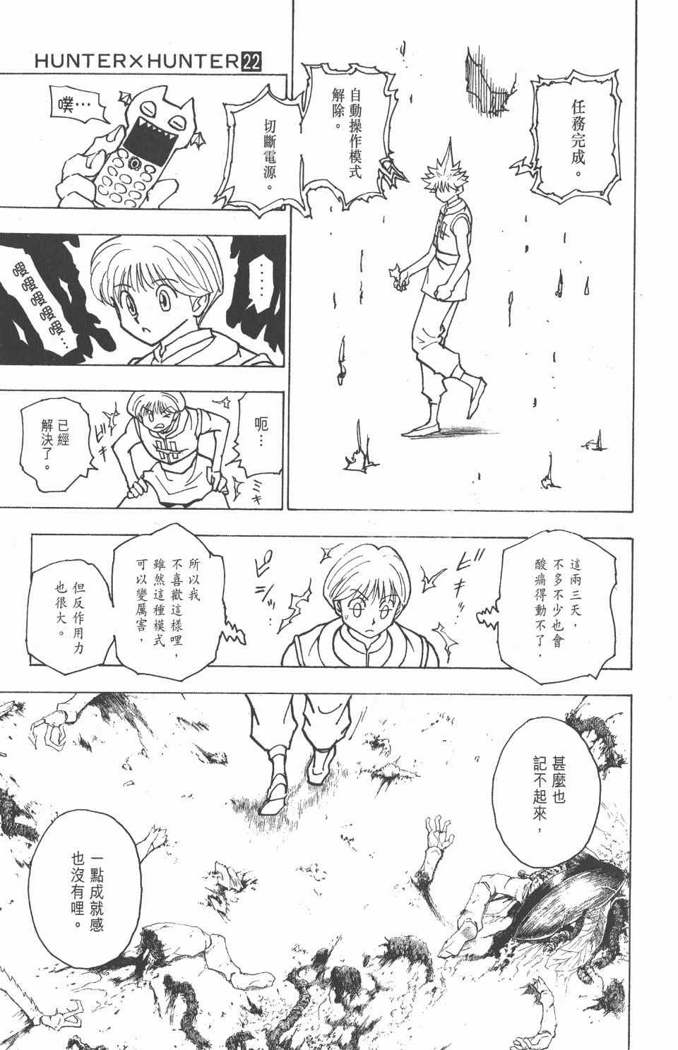第22卷