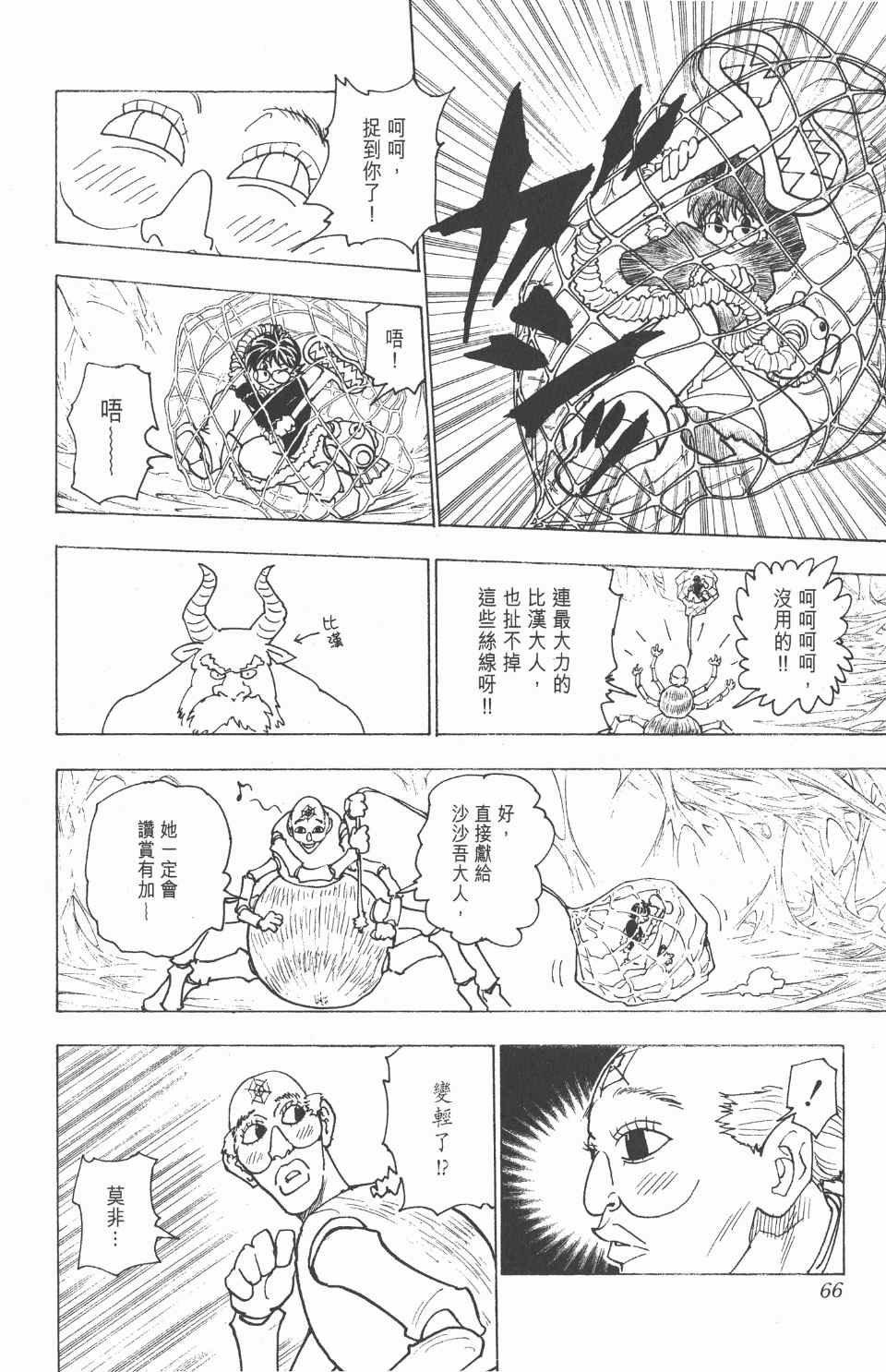 第22卷