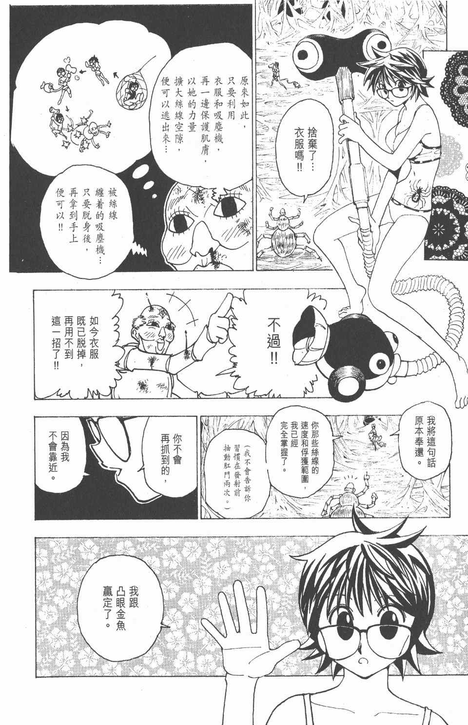 第22卷