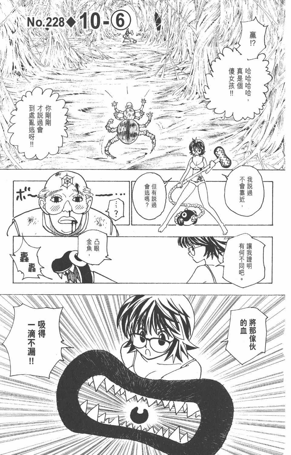第22卷