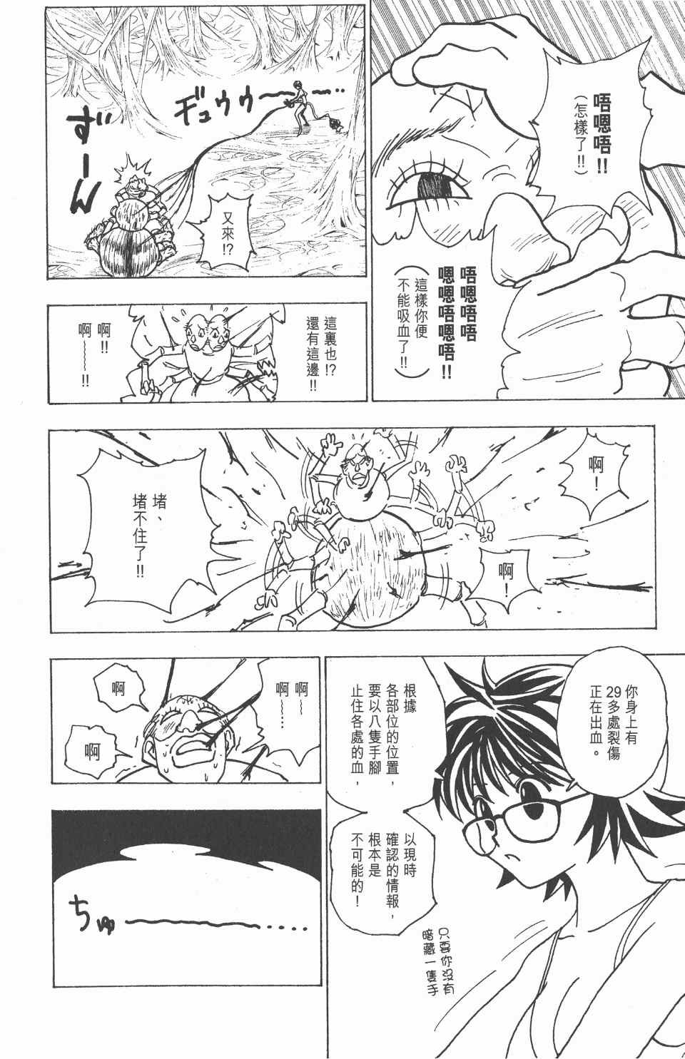 第22卷