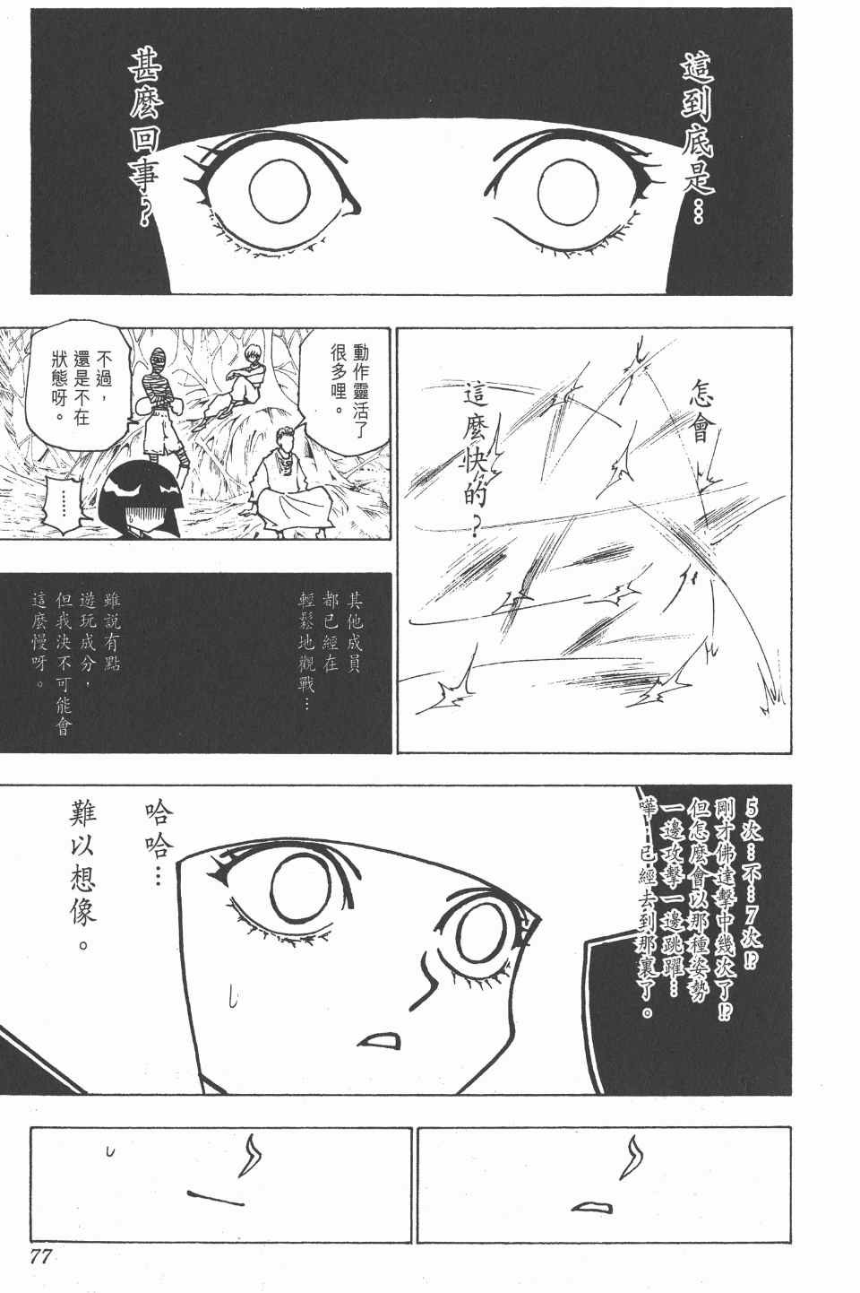 第22卷