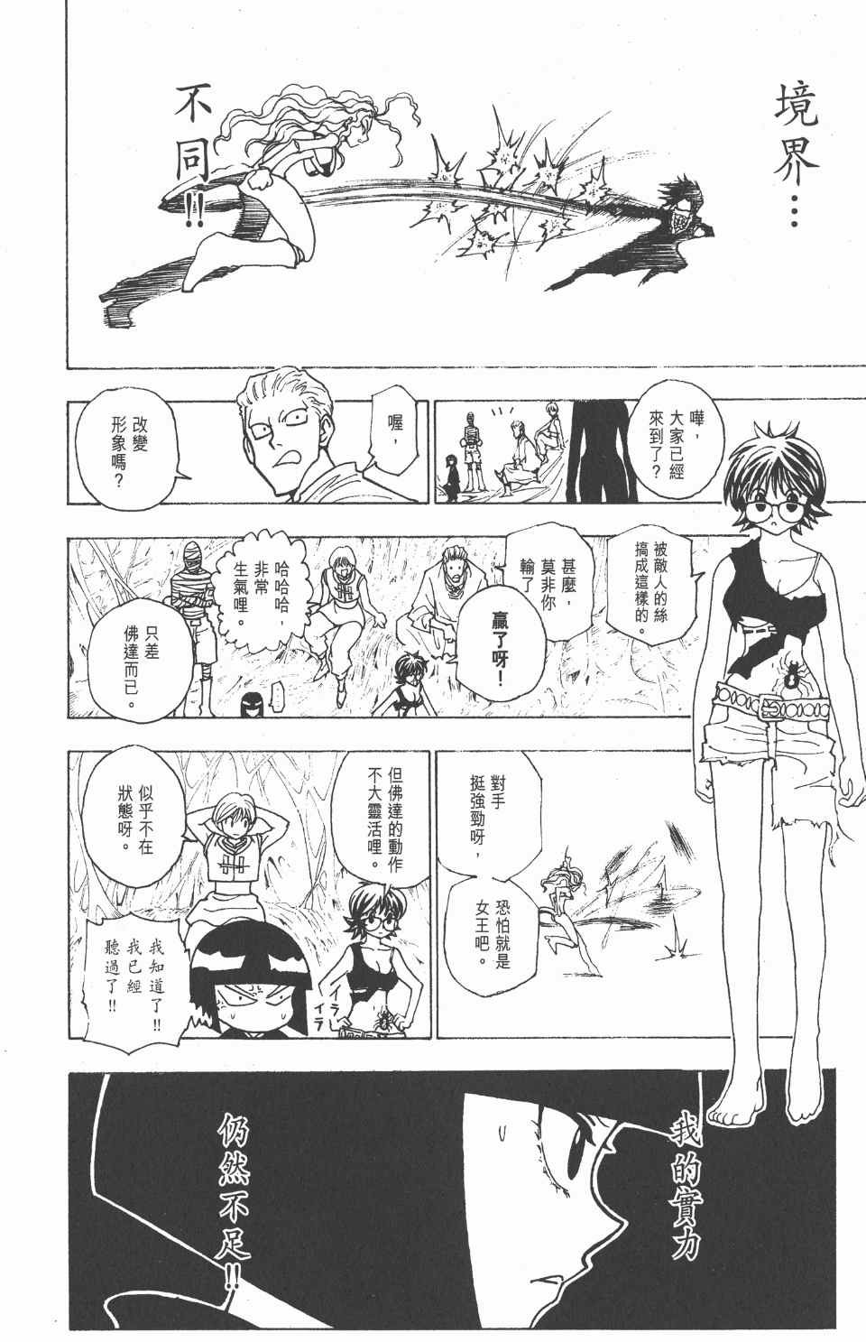 第22卷