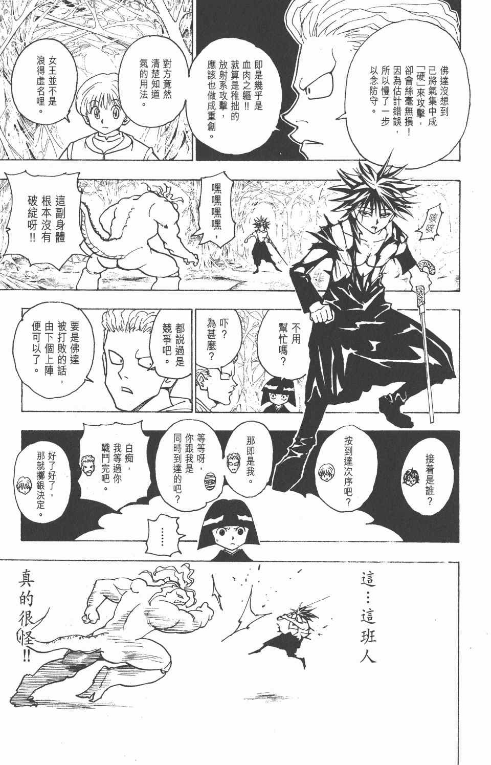 第22卷