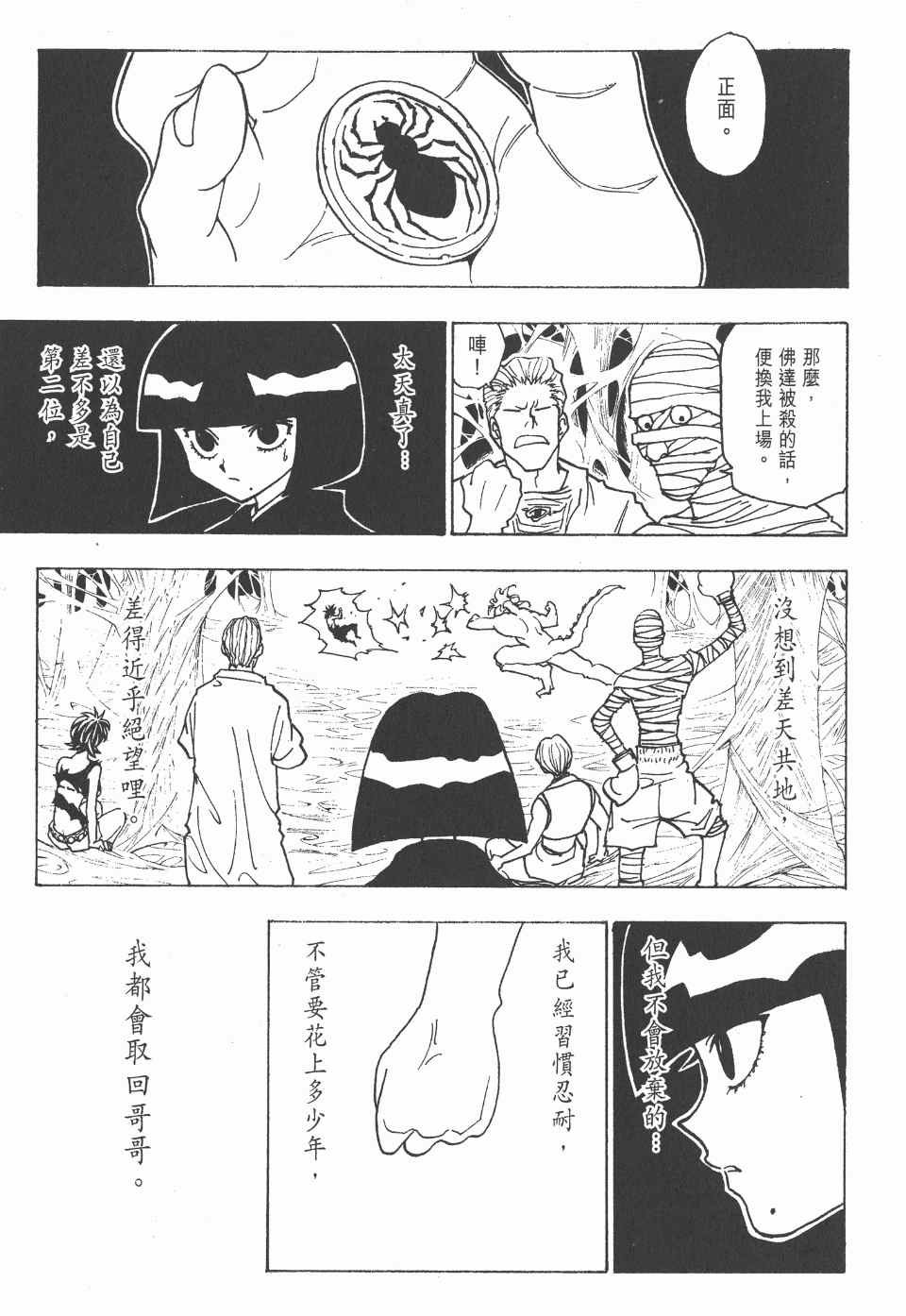 第22卷