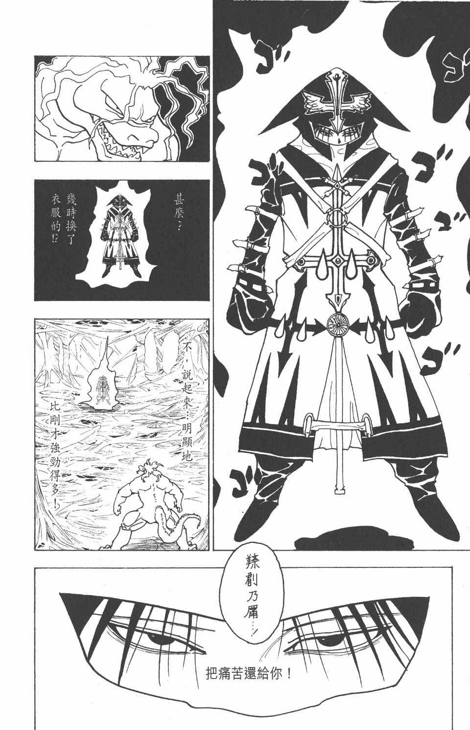 第22卷