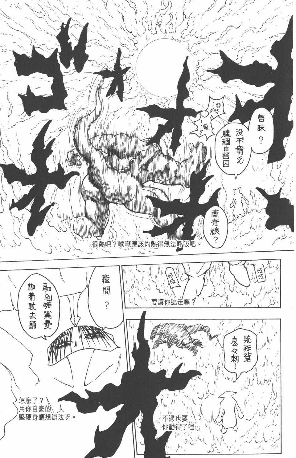 第22卷