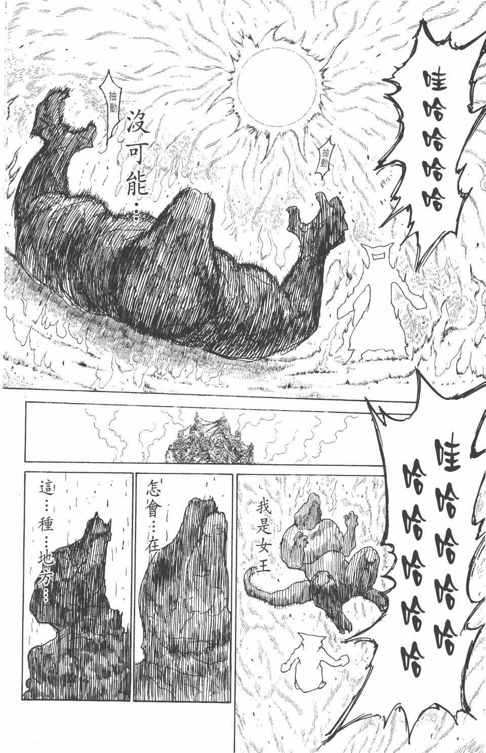 第22卷
