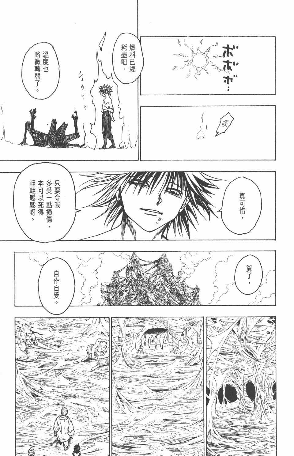 第22卷