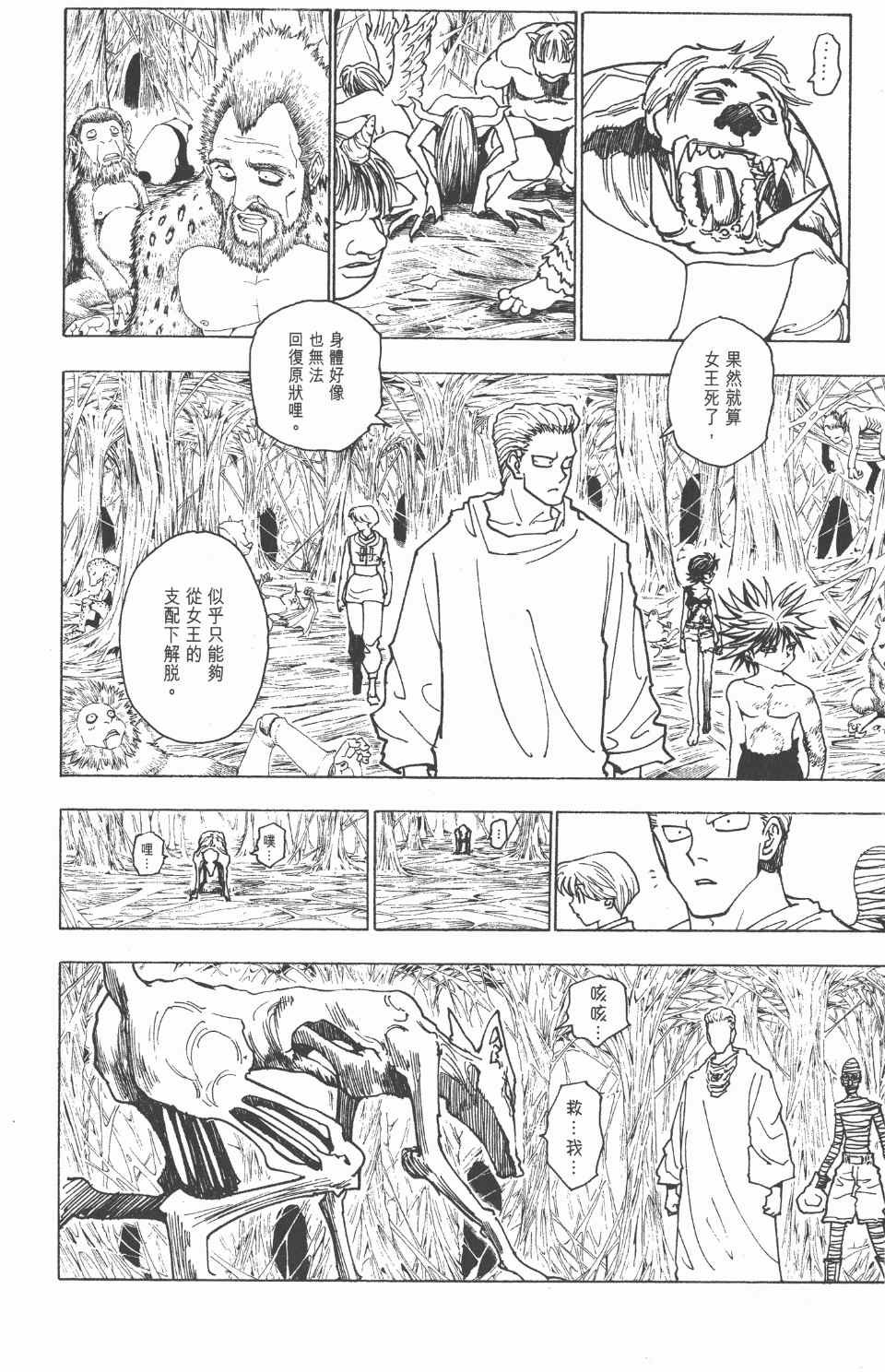 第22卷