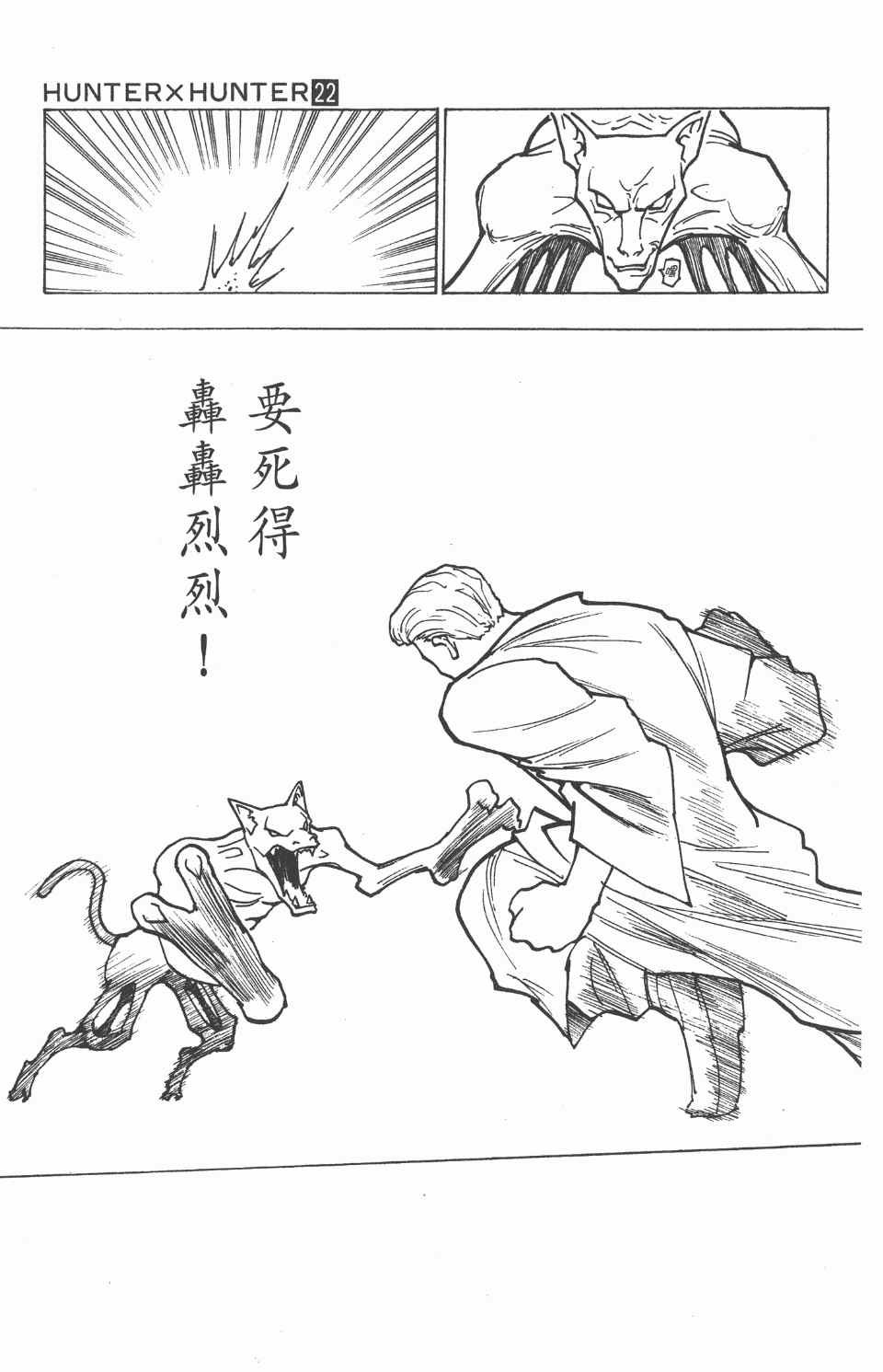 第22卷