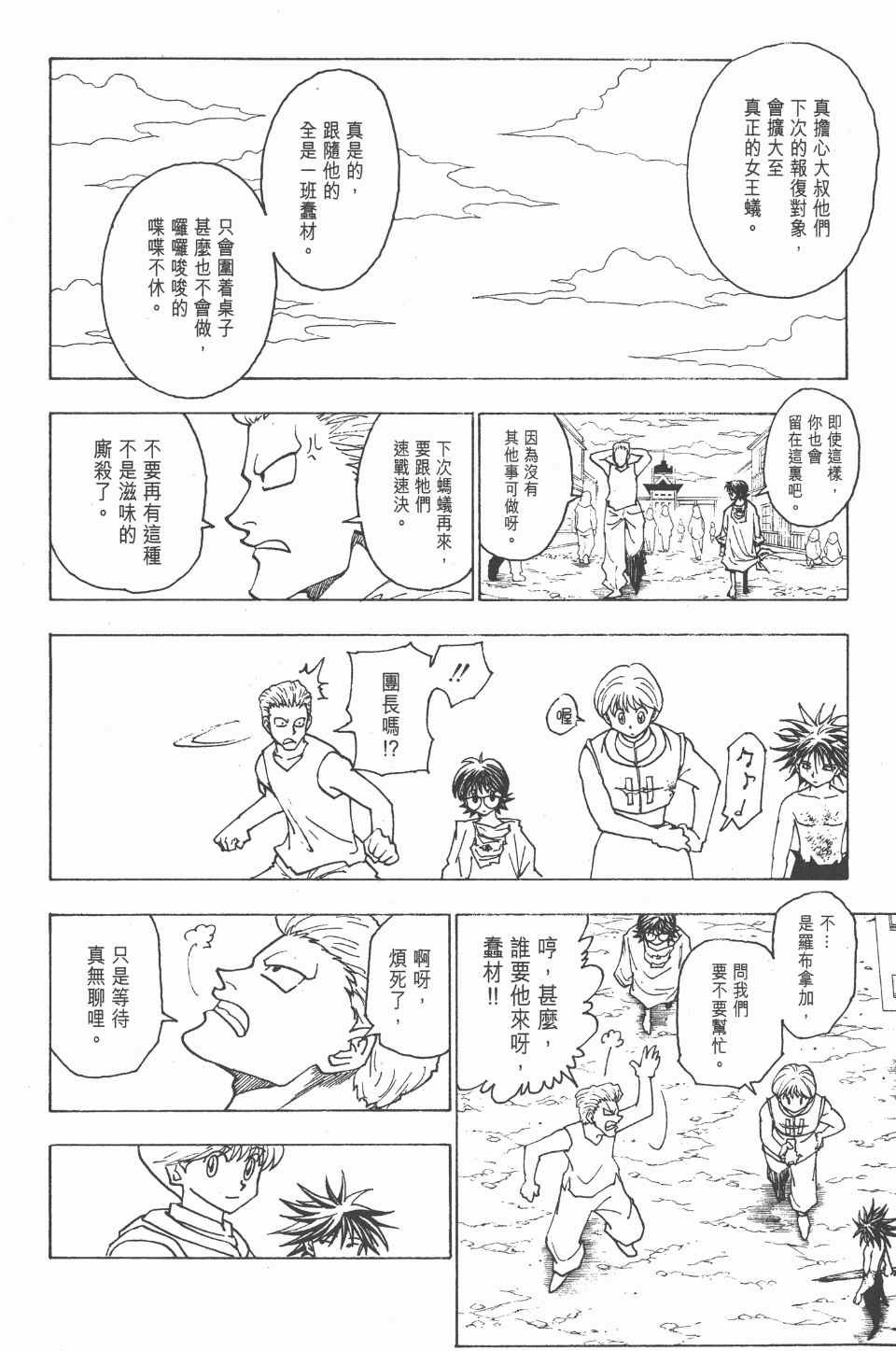 第22卷
