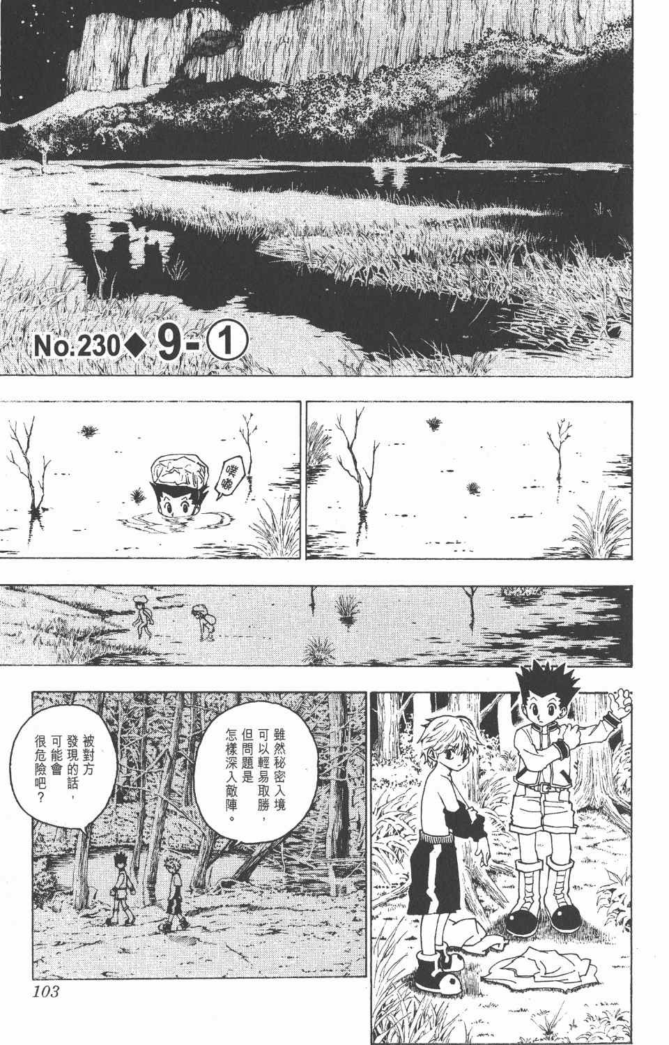 第22卷