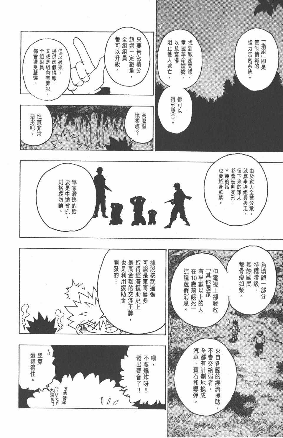 第22卷