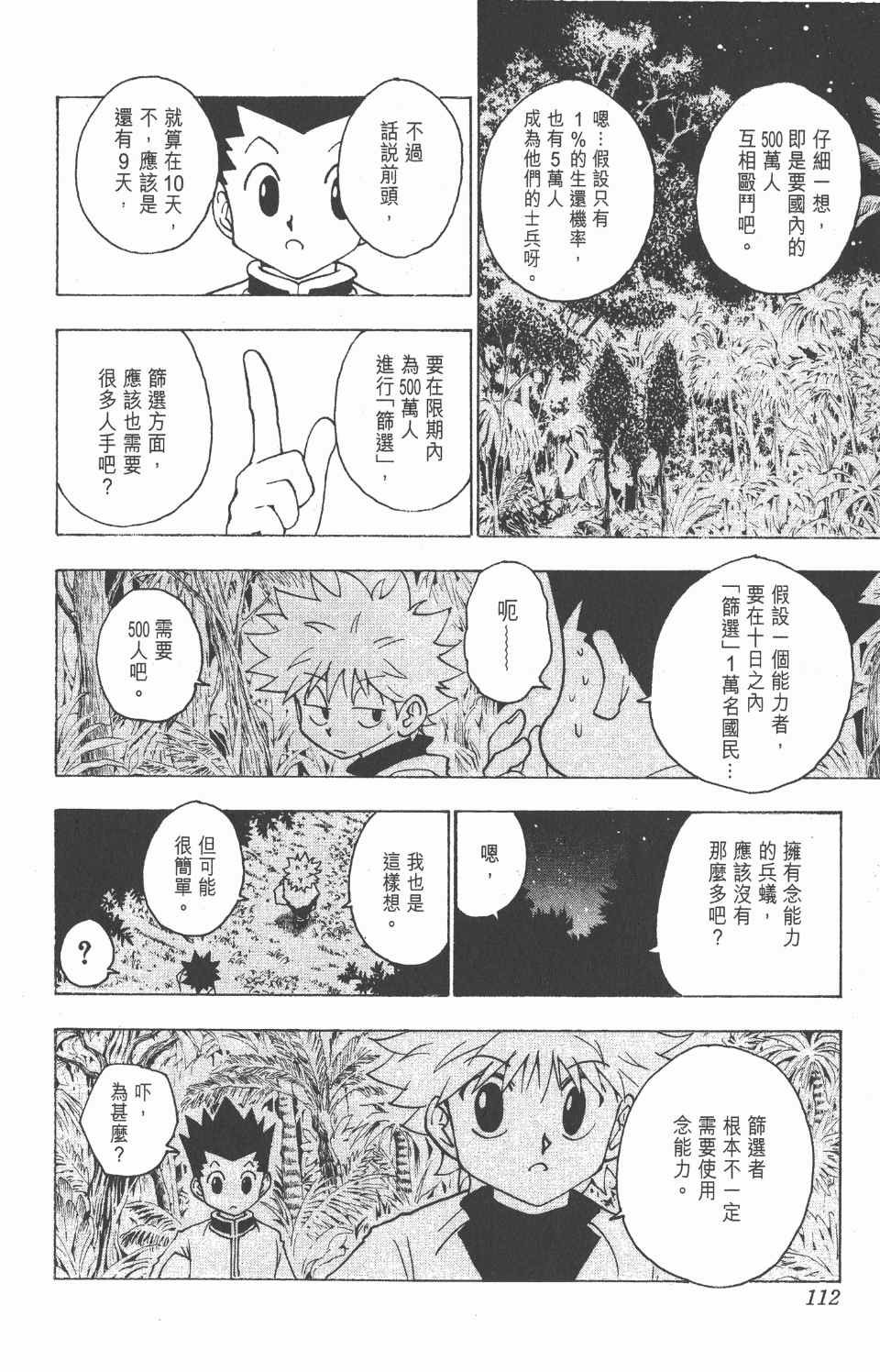 第22卷