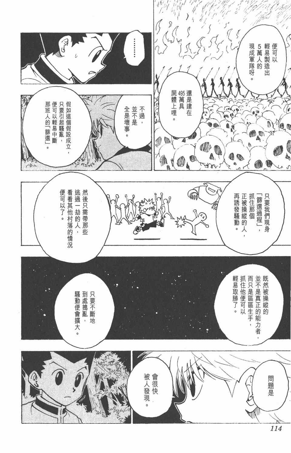 第22卷