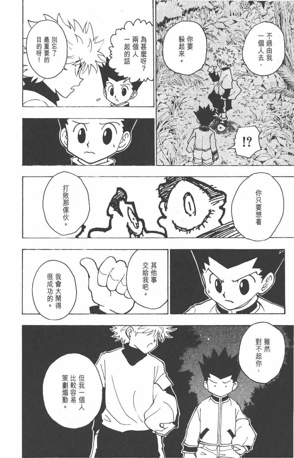 第22卷
