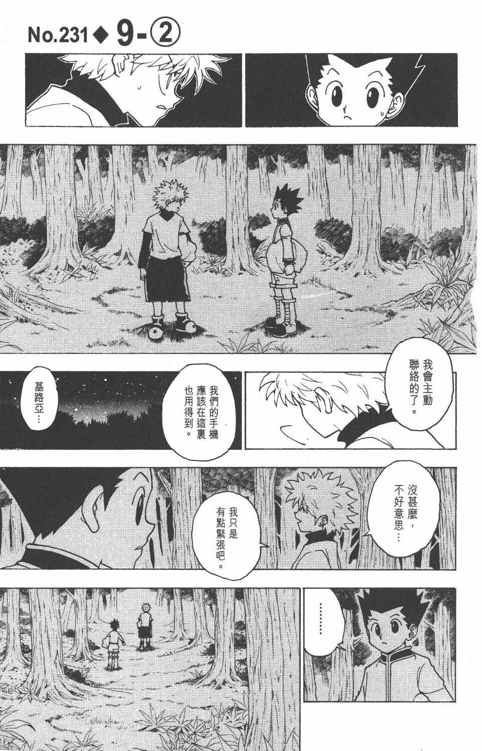 第22卷