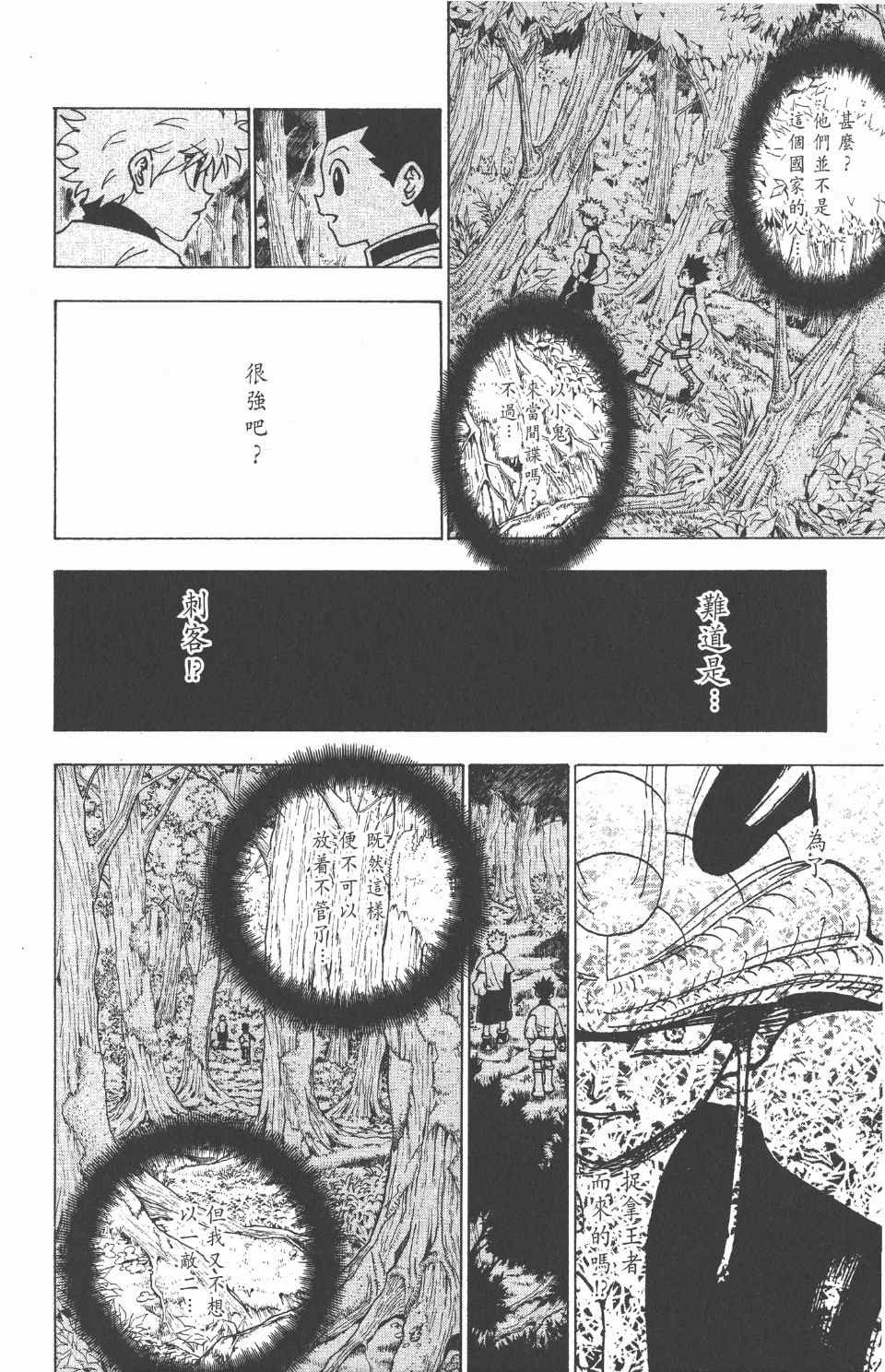 第22卷