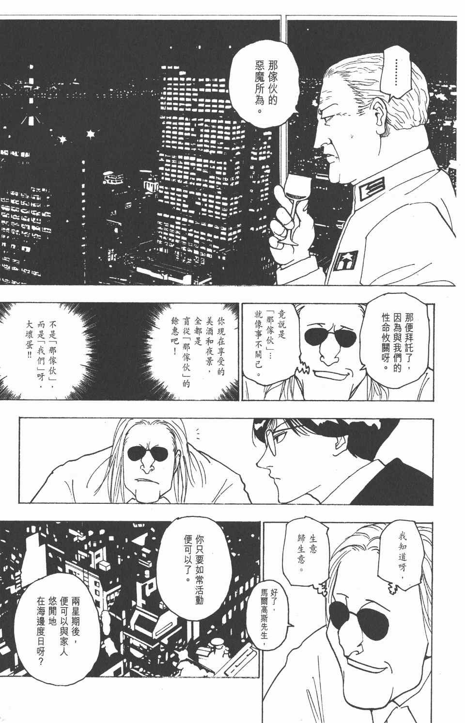 第22卷