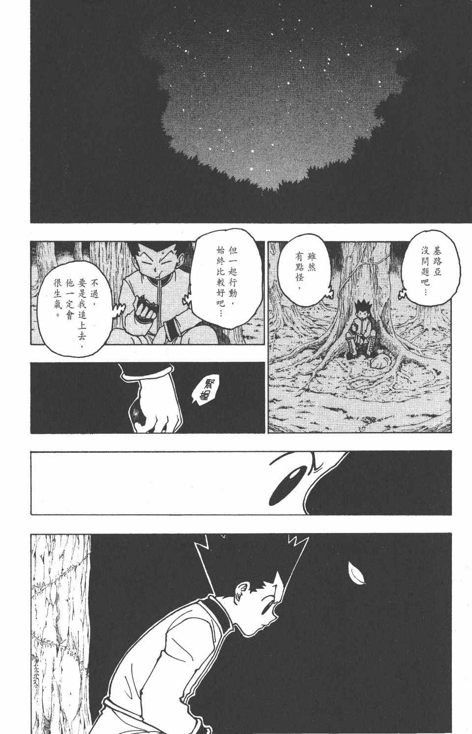 第22卷