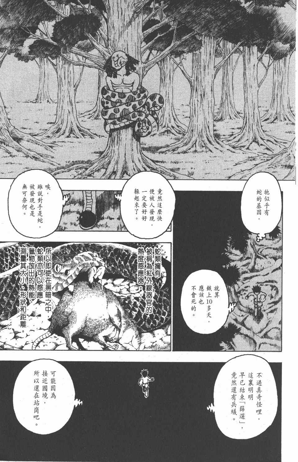 第22卷