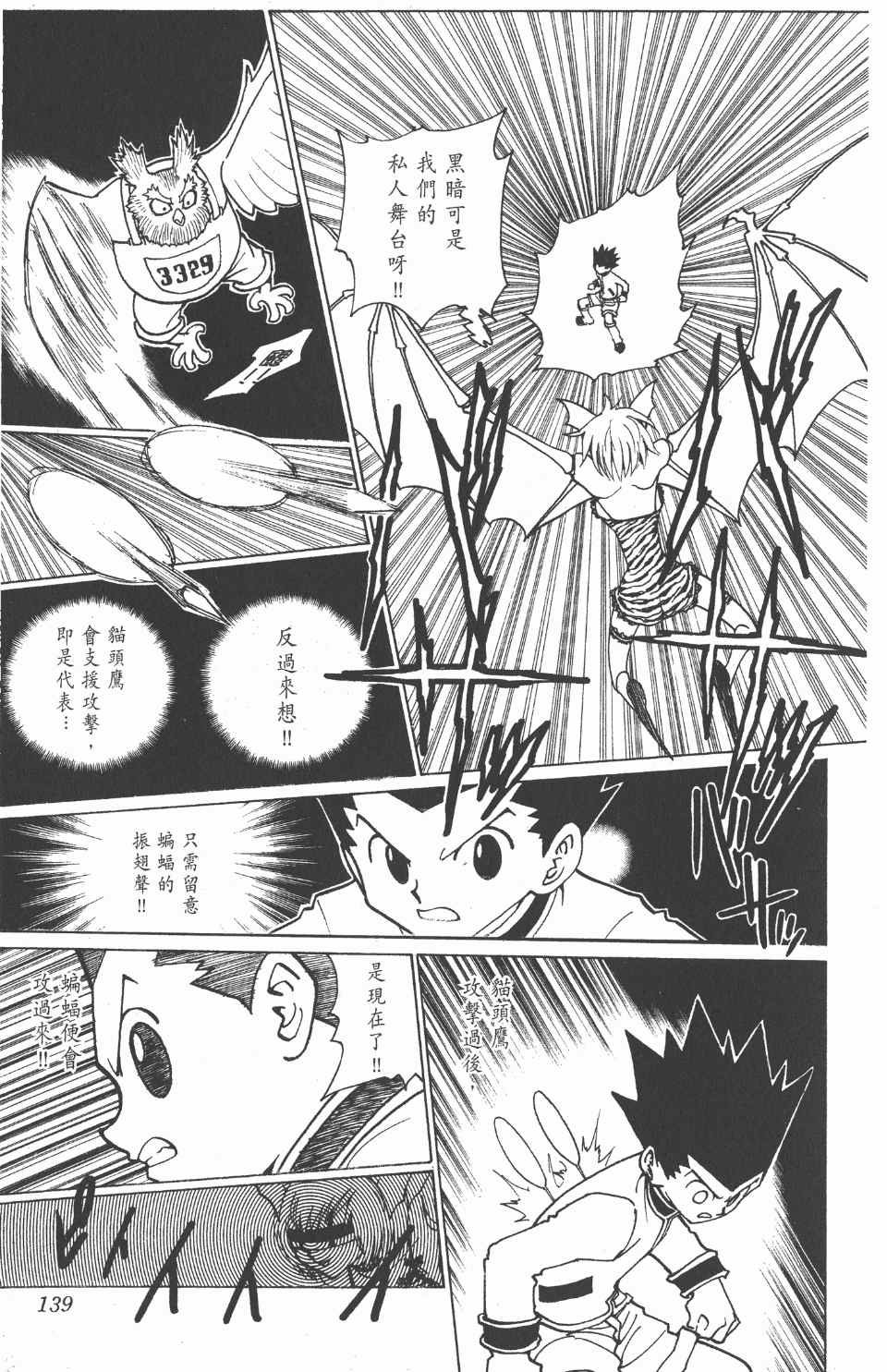 第22卷