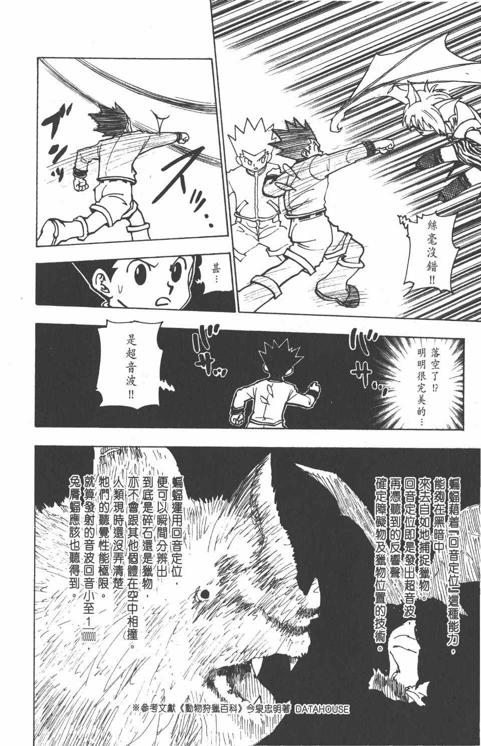 第22卷