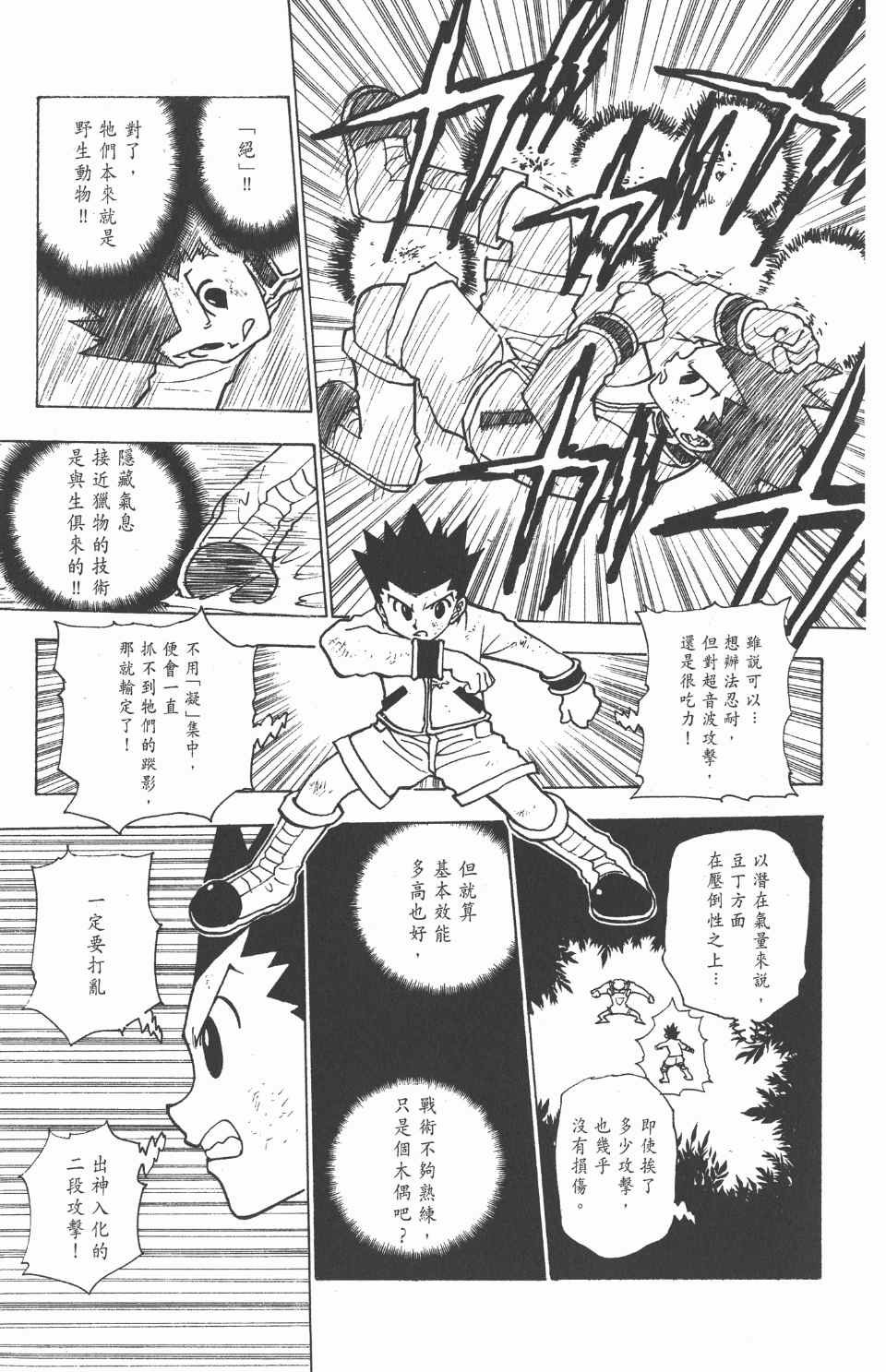 第22卷
