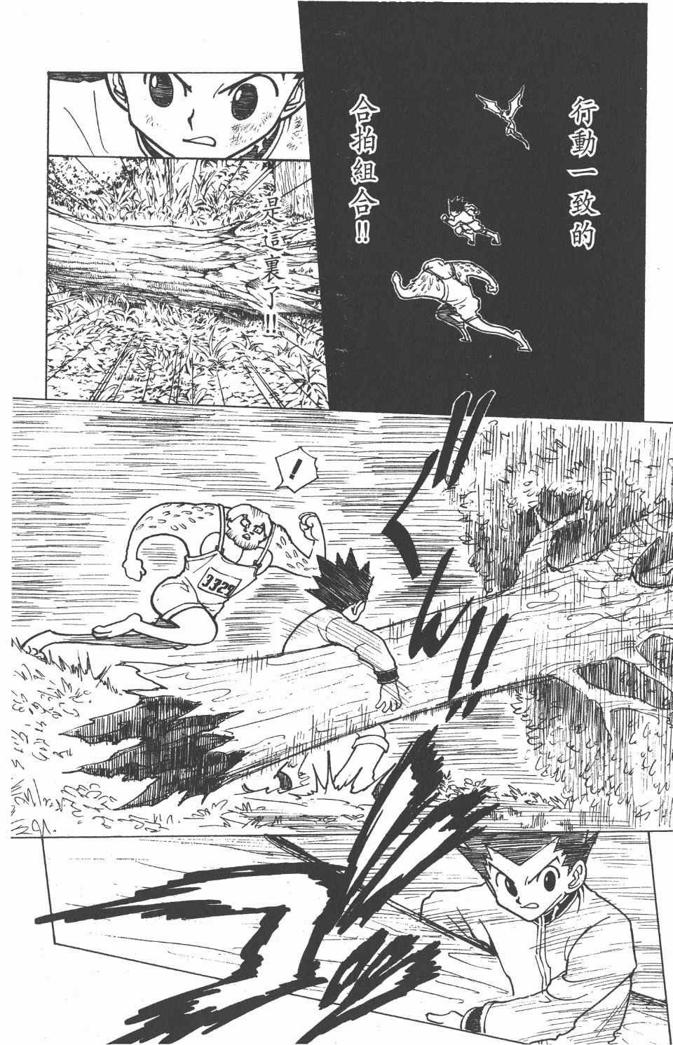 第22卷