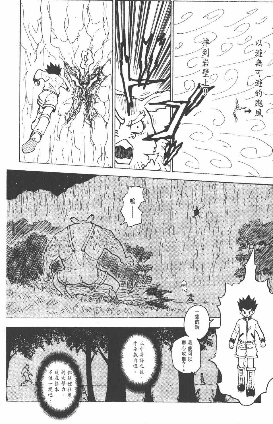 第22卷