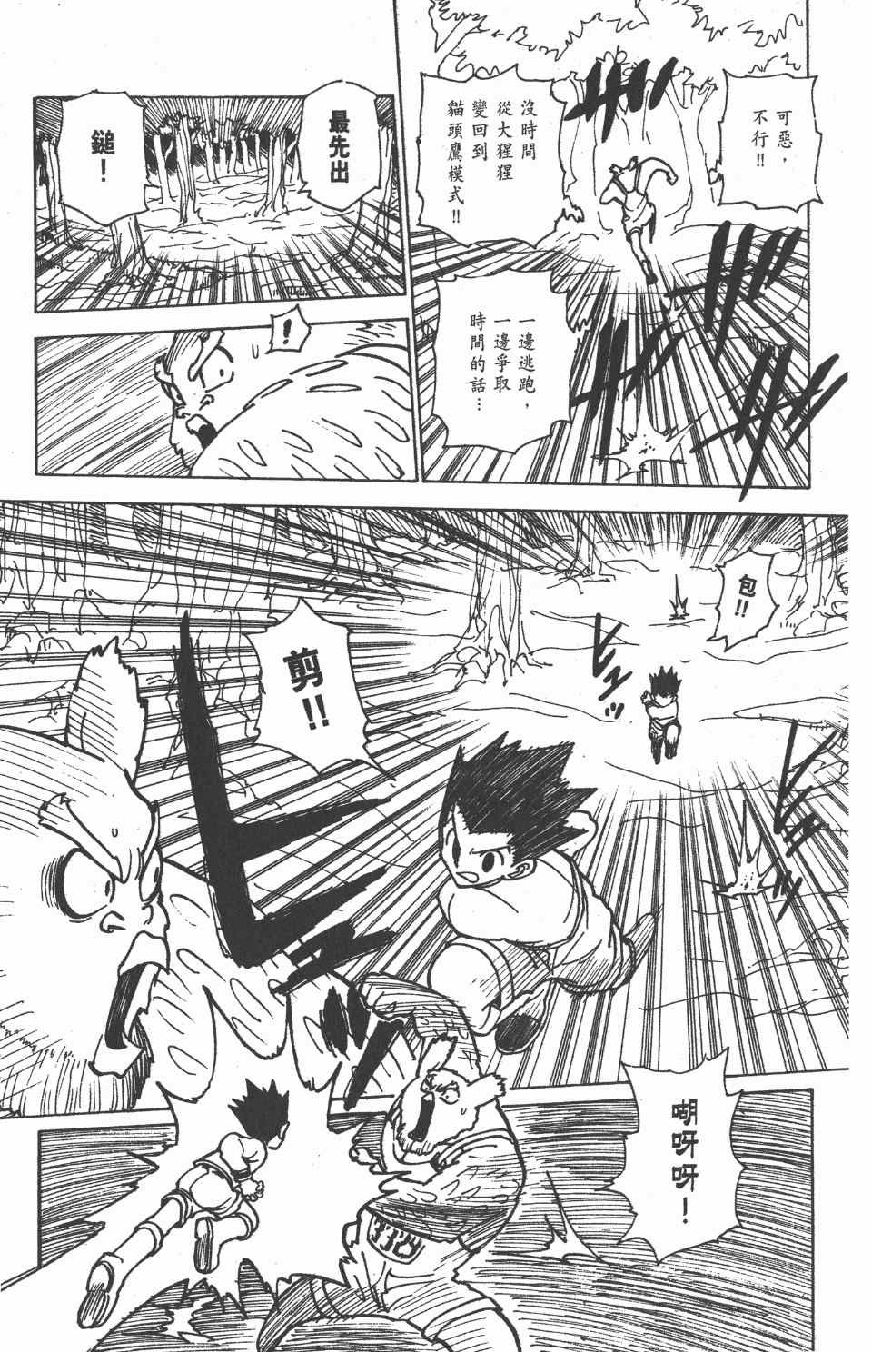 第22卷