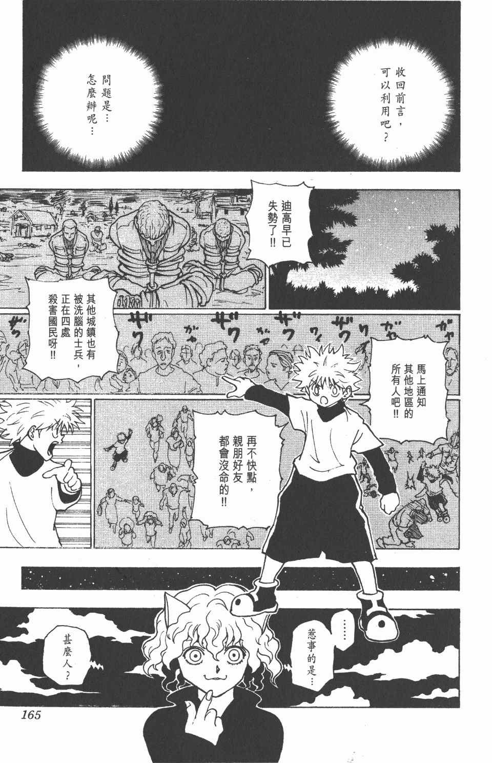 第22卷