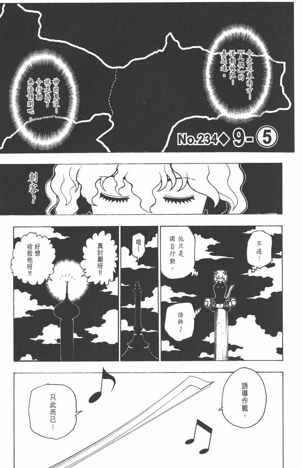 第22卷