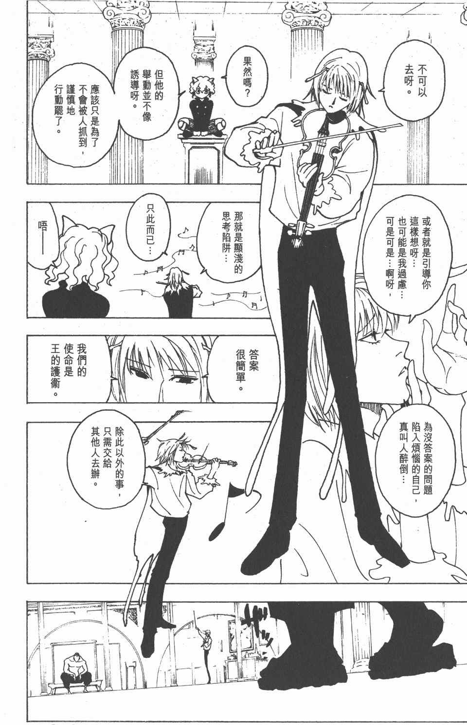 第22卷