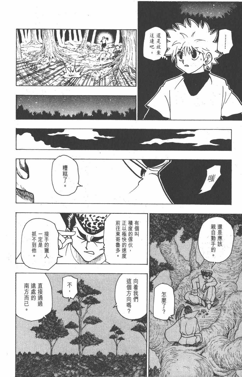 第22卷