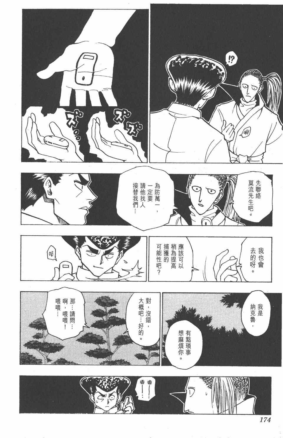 第22卷