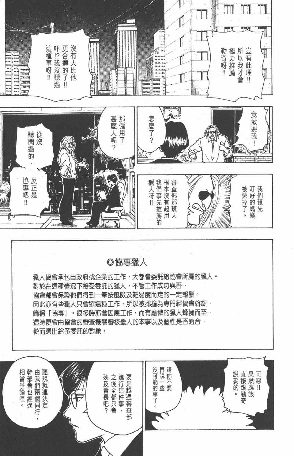 第22卷