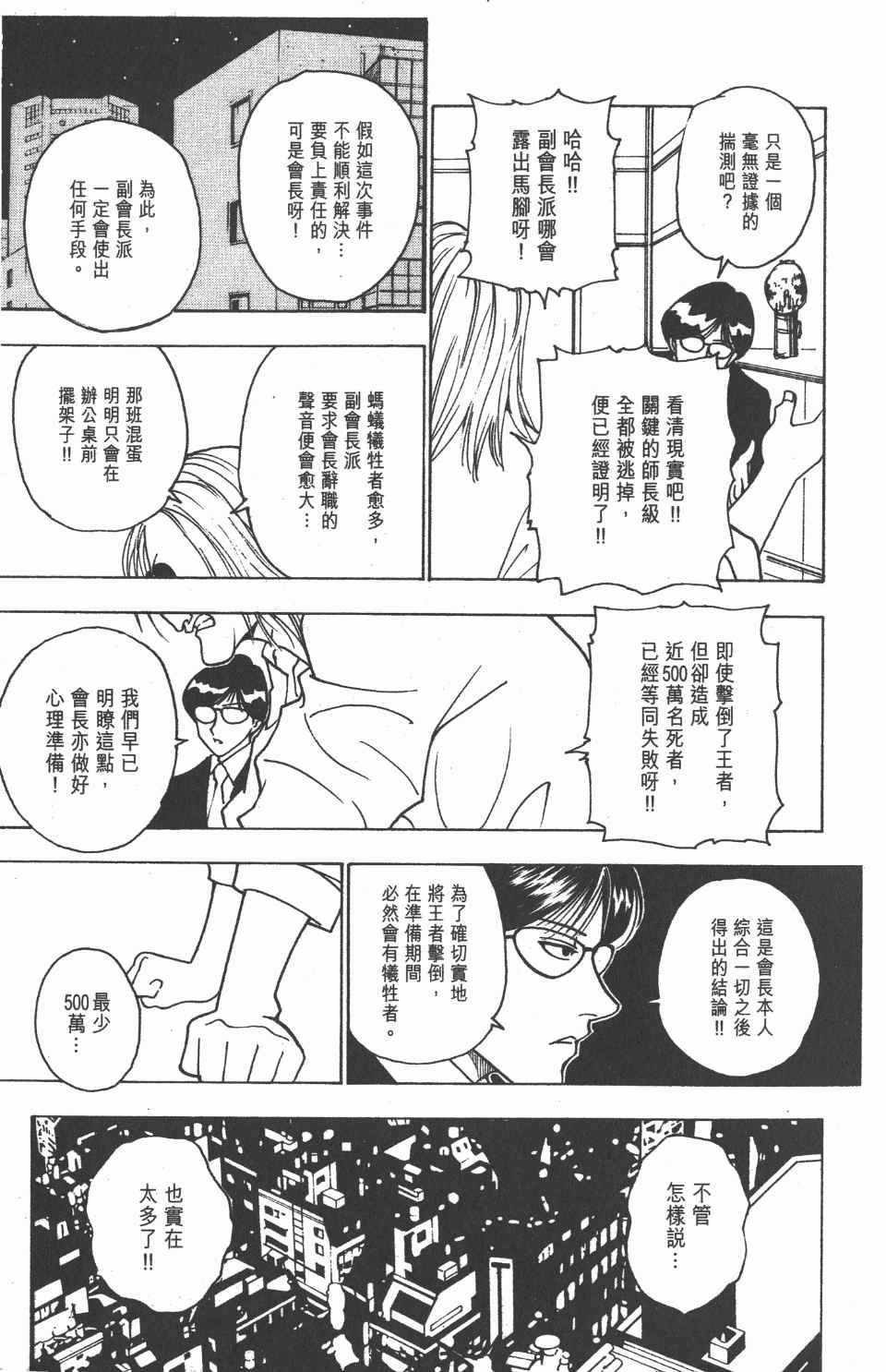 第22卷