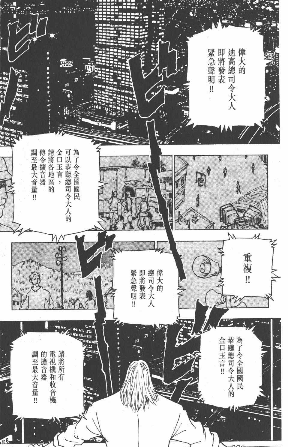 第22卷
