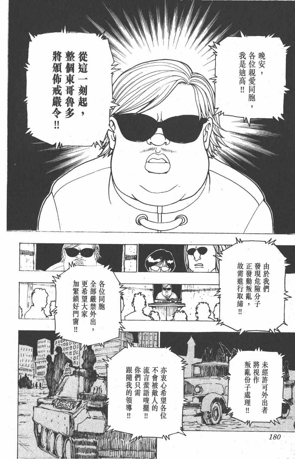 第22卷