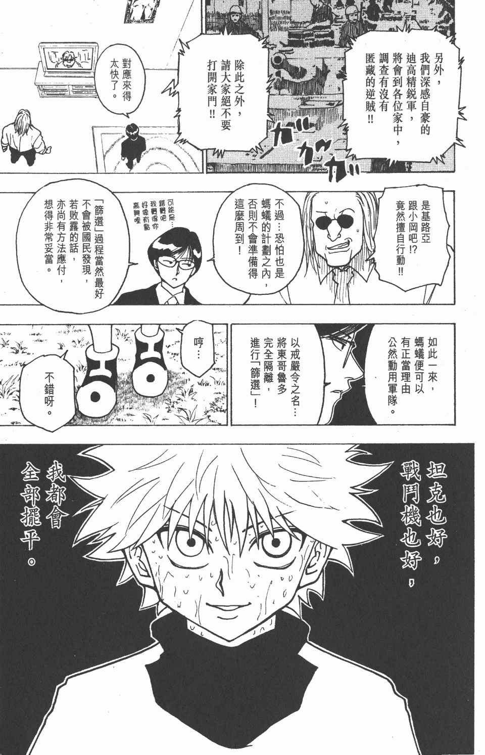 第22卷