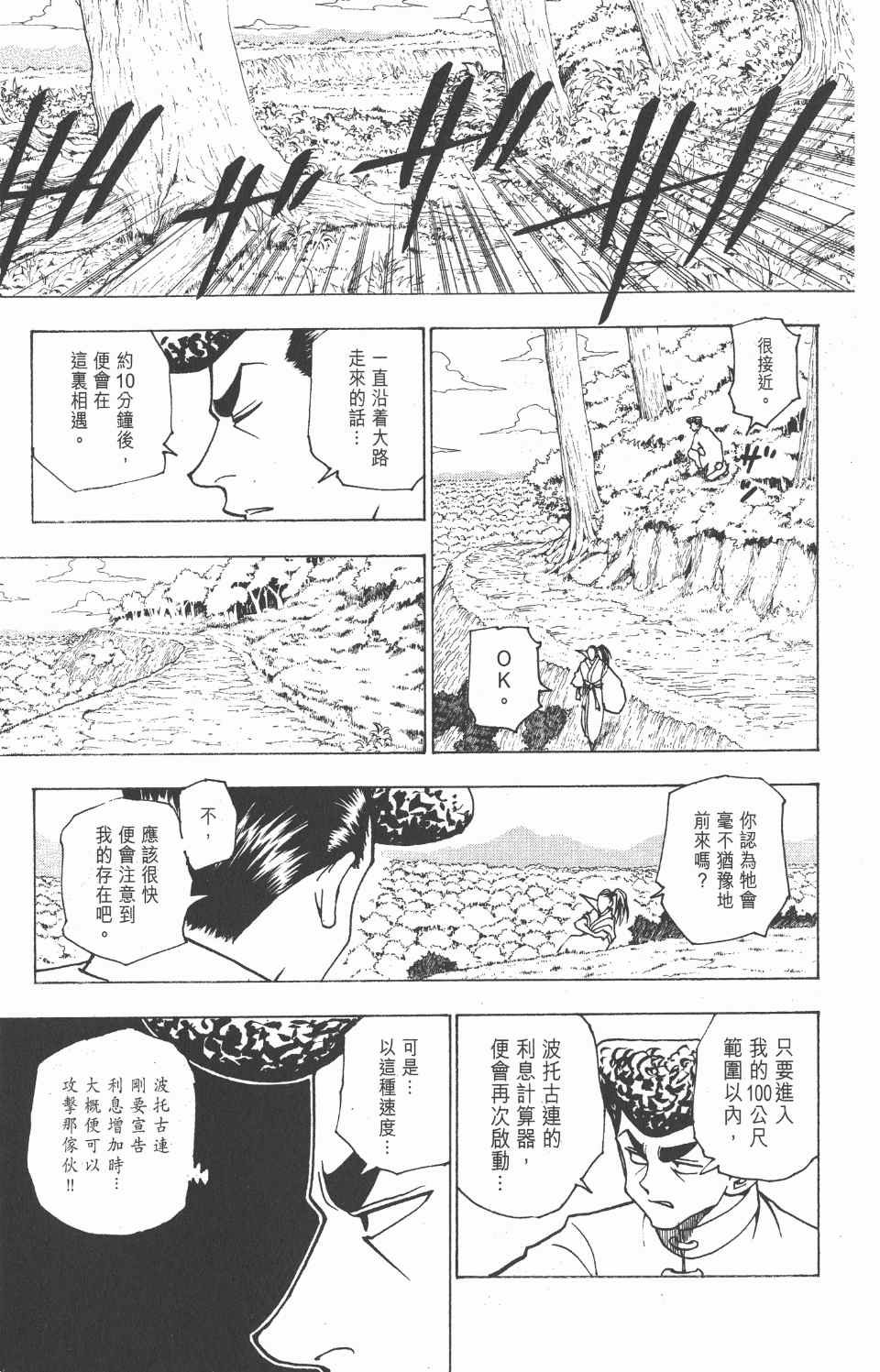 第22卷