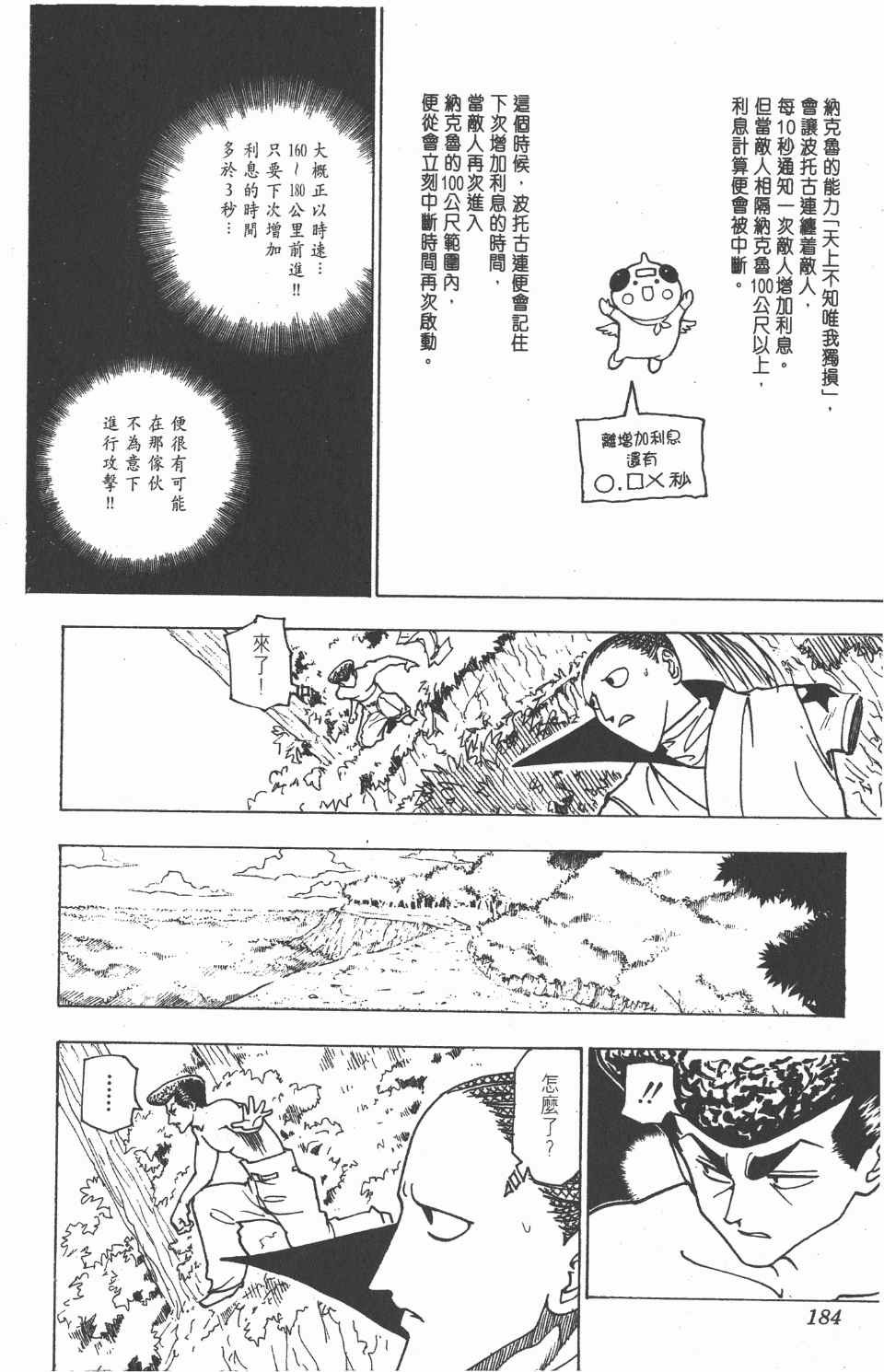 第22卷