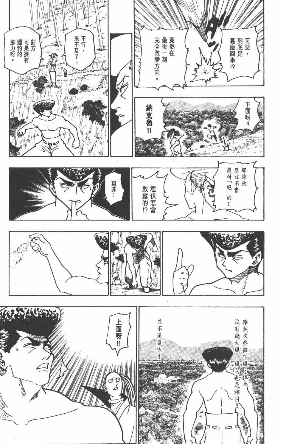 第22卷